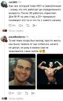 Screenshot20250909-160936.Threads~2.png