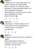 Screenshot20250909-164930.Threads~2.png