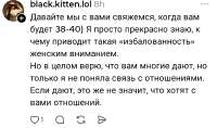 Screenshot20250909-164956.Threads~2.png