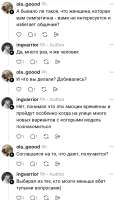 Screenshot20250909-165008.Threads~2.png