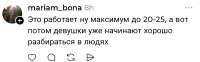 Screenshot20250909-165728.Threads~2.png