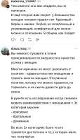 Screenshot20250909-170306.Threads~2.png