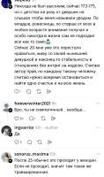 Screenshot20250909-170537.Threads~2.png