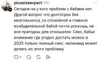 Screenshot20250909-170931.Threads~2.png