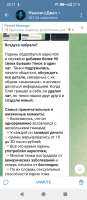 Screenshot20250909-221150.png