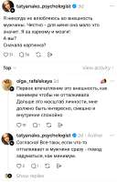 Screenshot20250910-010136.Threads~2.png