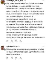 Screenshot20250910-010544.Threads~2.png