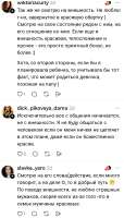 Screenshot20250910-010453.Threads~2.png