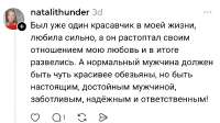Screenshot20250910-011505.Threads~2.png