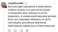 Screenshot20250910-011505.Threads~2.jpg