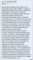 Screenshot20250728-100331.png