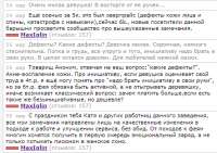 Maxiglin.png