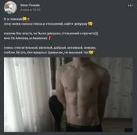 Снимок экрана (98).png