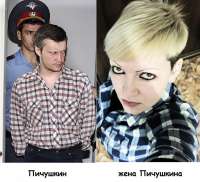 Пичушкинженится.jpeg
