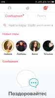 Screenshot2019-02-15-13-06-06-855com.tinder.png