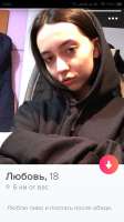 Screenshot2019-02-15-13-23-27-191com.tinder.png