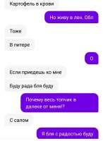 IMG20190217143236.jpg