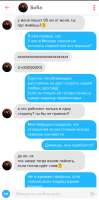 Screenshot2019-02-18-22-44-46-246com.tinder.png