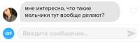 Screenshot2019-02-18-23-09-19-101com.tinder.png