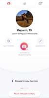 Screenshot2019-02-19-15-55-50-192com.tinder.png