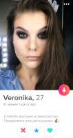 Screenshot2019-02-20-09-08-16-737com.tinder.png