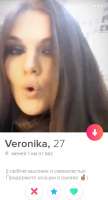 Screenshot2019-02-20-09-13-18-694com.tinder.png