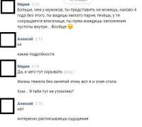 Снимок123.JPG