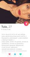 Screenshot2019-02-22-15-06-28-058com.tinder.png