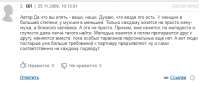 й1.PNG