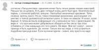 й3.PNG