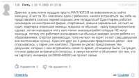 й4.PNG