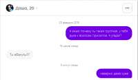 Безымянный.png