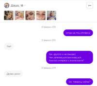Безымянный2.png