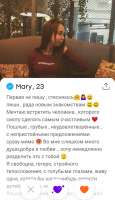 Screenshot2019-02-25-20-26-51-361com.badoo.mobile.png
