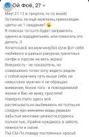 Screenshot2019-02-25-20-30-21-931com.badoo.mobile.png
