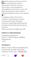 Screenshot2019-02-25-20-30-51-142com.badoo.mobile.png
