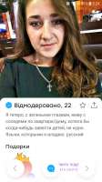 Screenshot20190226-032457Badoo.jpg