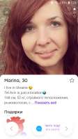 Screenshot20190226-032436Badoo.jpg