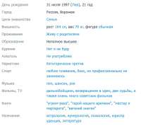 Снимок.PNG