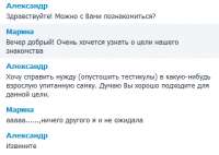 Снимок.PNG