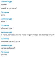Снимок.PNG