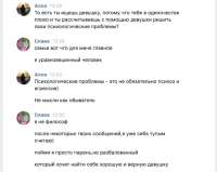 80;38 2019-05-12 02-38-02.png