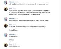 1 25 A1I585 2019-05-12 04-12-23.png