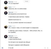 80;38 2019-05-13 13-02-03.png