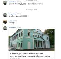 80;38 2019-05-13 16-38-03.png