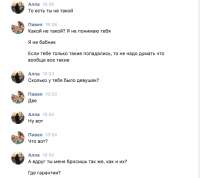 80;38 2019-05-14 17-21-35.png