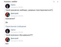 80;38 2019-05-14 21-09-05.png