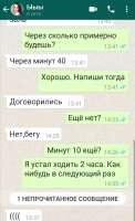 Screenshot20200303120830.jpg