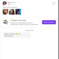 мираао.PNG