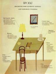 7100982original.jpg